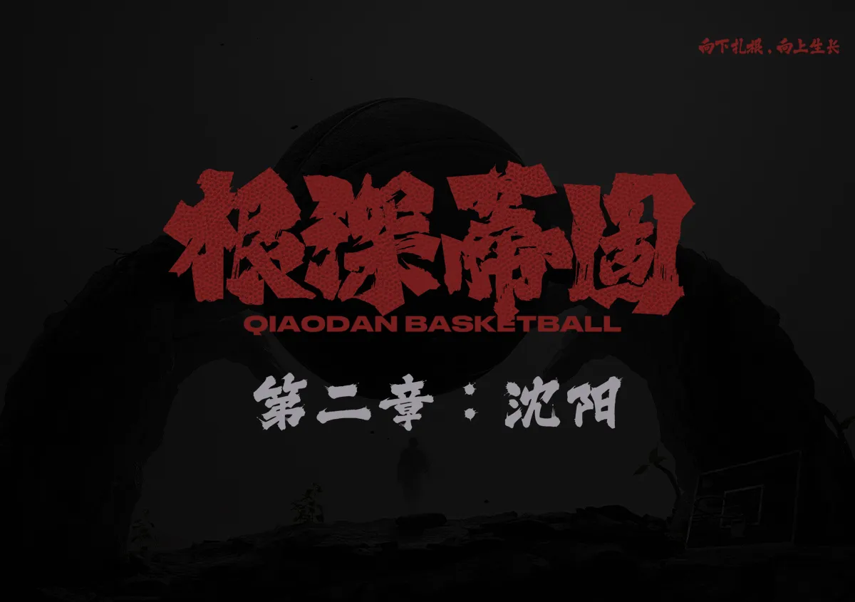 qy球友会-(千亿)_官方网站